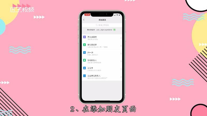 telegram取消通讯录_通讯录取消同步_通讯录取消icloud