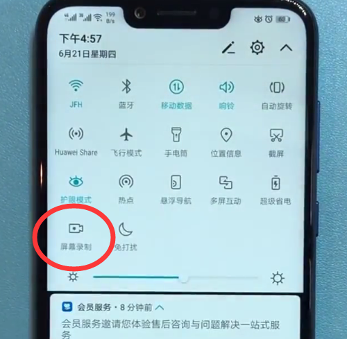 显卡录慢屏变开游戏怎么办_显卡游戏录制_开了显卡录屏游戏变慢了