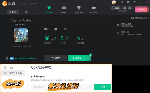 损耗减少电脑游戏卡顿_损耗减少电脑游戏会怎么样_如何减少游戏对电脑的损耗