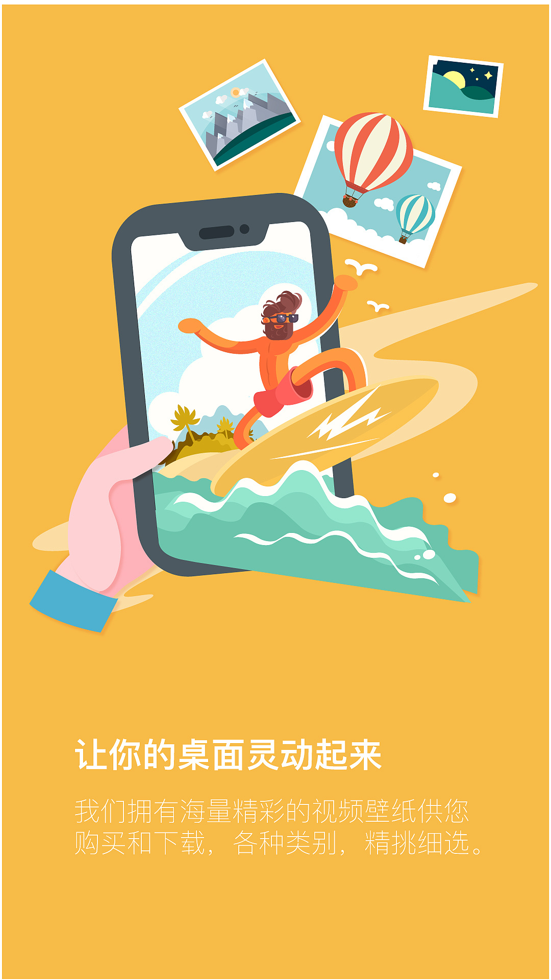 游戏界面闪屏_游戏中闪屏_游戏里logo闪屏