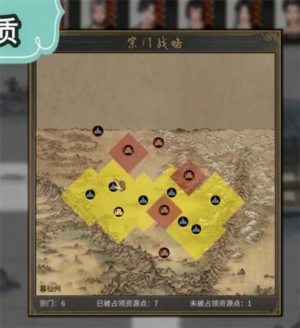 鬼谷八荒妖气凝重_鬼谷八荒凝羽任务_鬼谷八荒羽化了吗