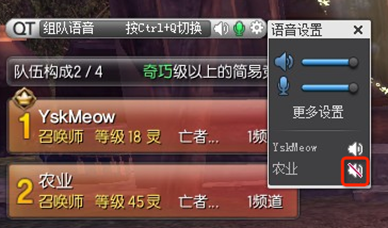 游戏语音音质差怎么办_语音声音大游戏声音小怎么办_游戏体验很差语音包