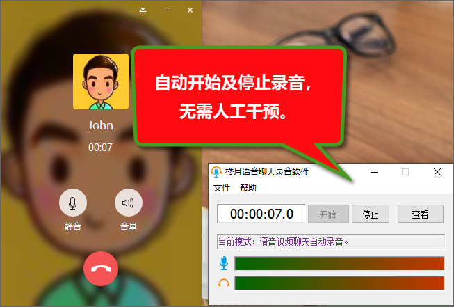 游戏体验很差语音包_游戏语音音质差怎么办_语音声音大游戏声音小怎么办