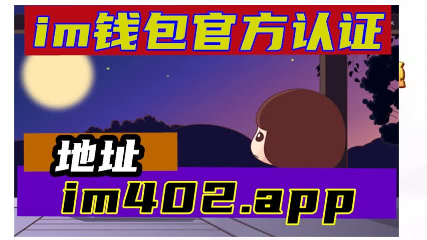 官网下载app豌豆荚_官网下载波克捕鱼_imtoken 1.0官网下载