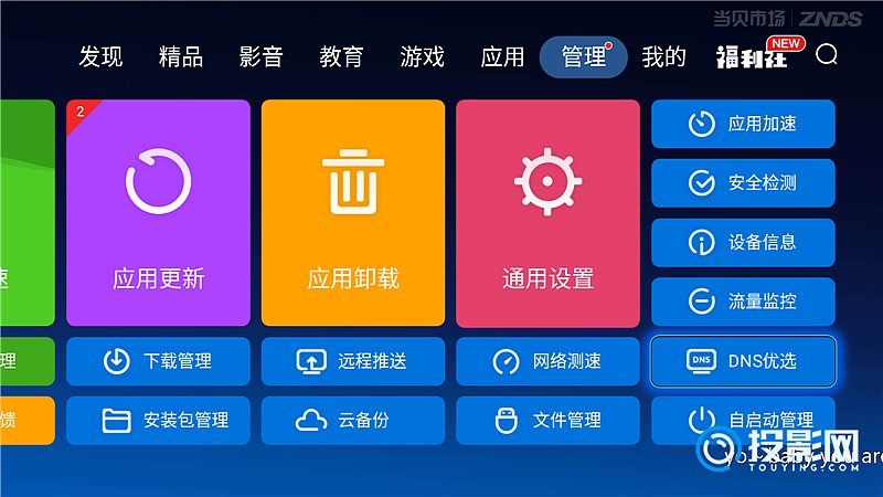 squid打开页面慢_ie8打开淘宝慢_telegram打开视频慢