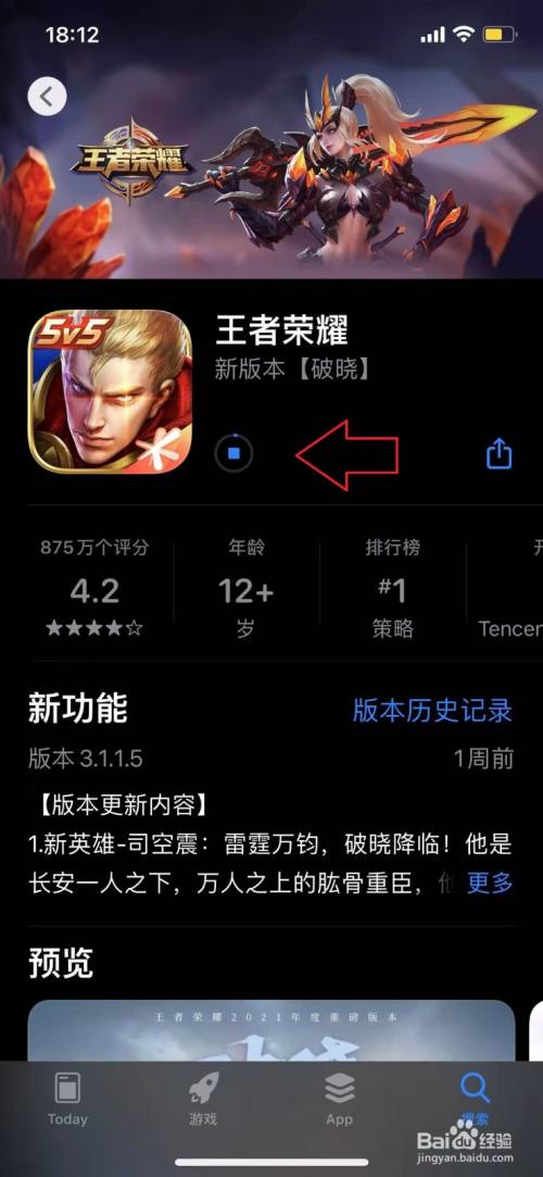积很小,下载时间只需要几秒,下载完成就可以开始游戏。在游戏的过程中会不断的临时_积很小,下载时间只需要几秒,下载完成就可以开始游戏。在游戏的过程中会不断的临时_积很小,下载时间只需要几秒,下载完成就可以开始游戏。在游戏的过程中会不断的临时