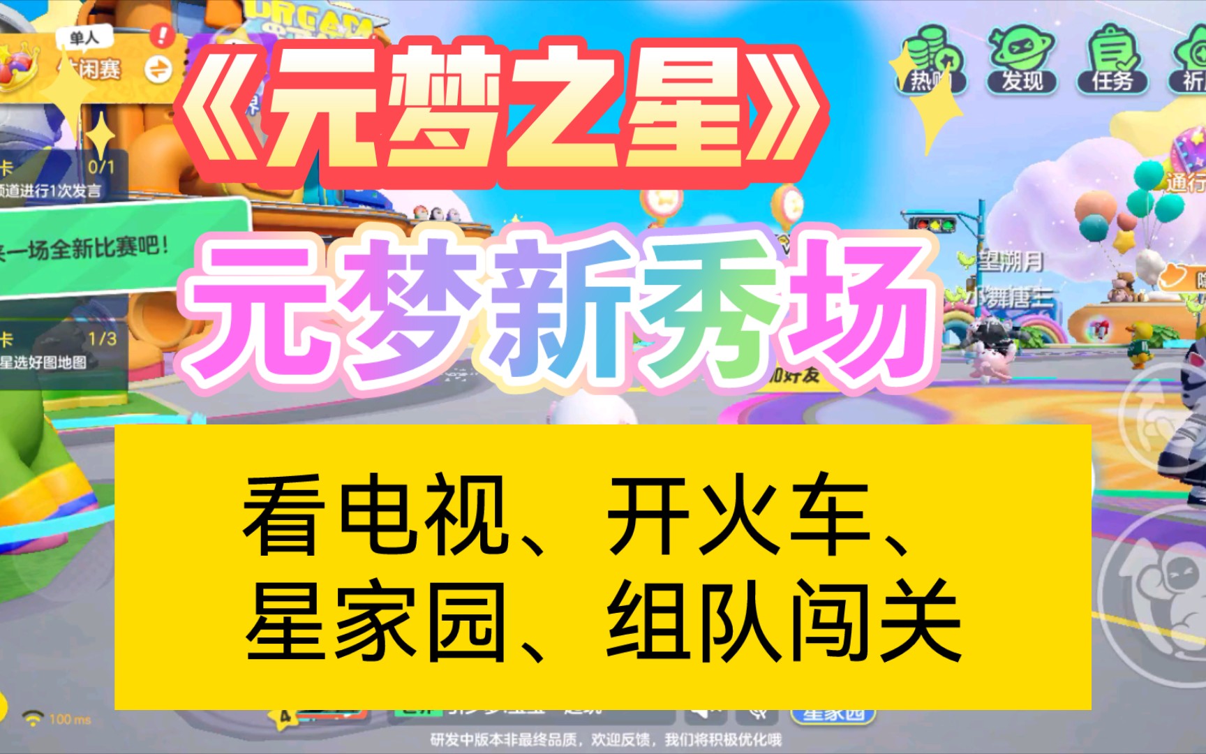 油价今或迎五连跌回归5元时代_元梦之星多久不上线算回归_梦三国2回归礼包