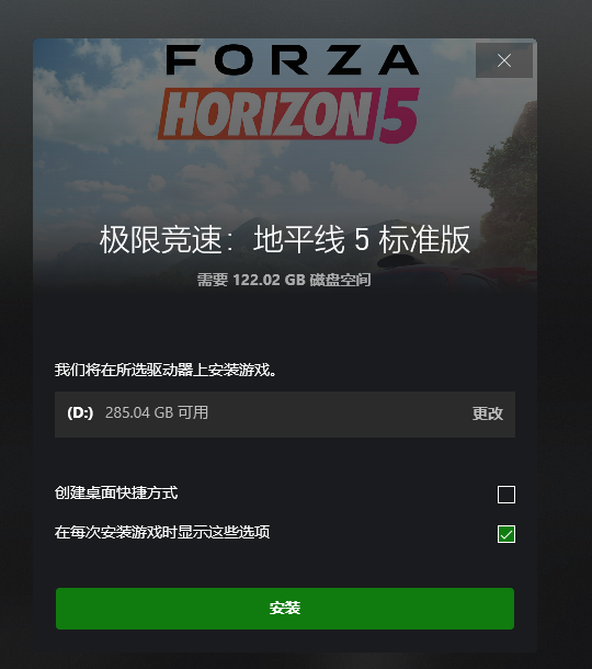 电脑游戏硬盘版可以安装_游戏96g要多少g的硬盘能安装_硬盘装游戏可以吗