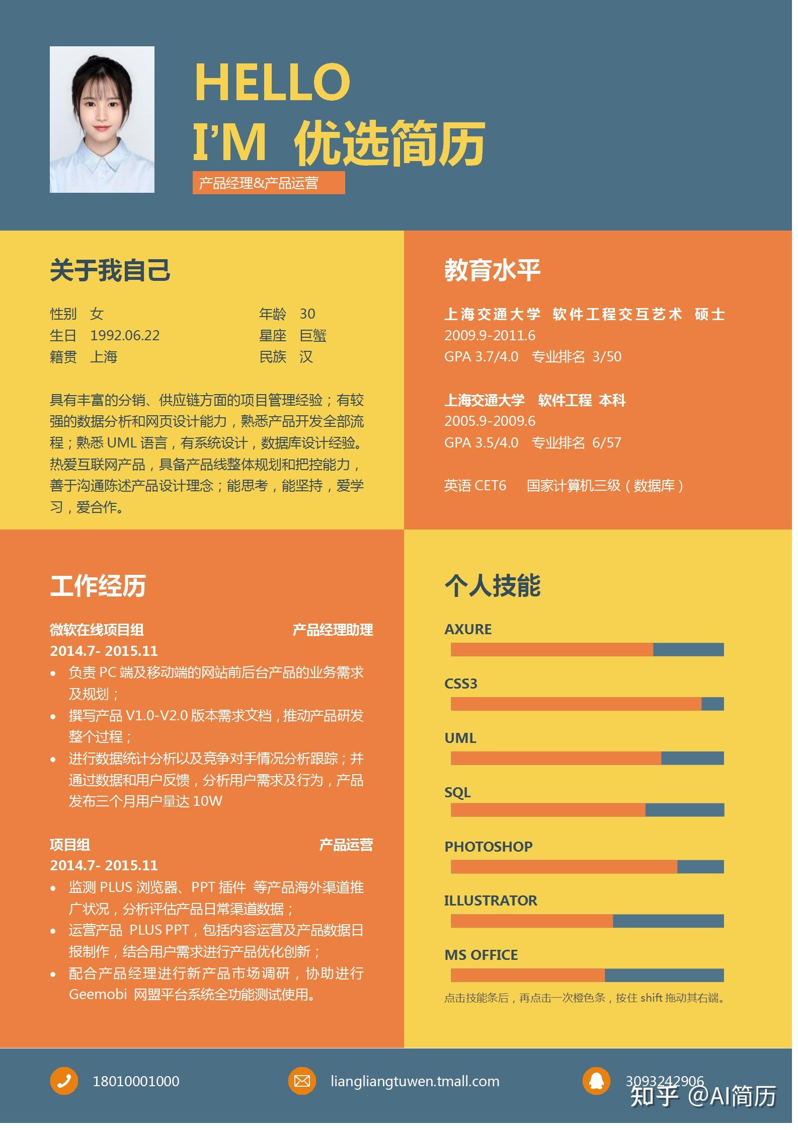 赛点有几个_赛点有什么_赛点有什么用