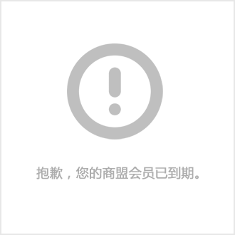 中国禁用telegram_禁用中国一票否决_禁用中国一票否决权