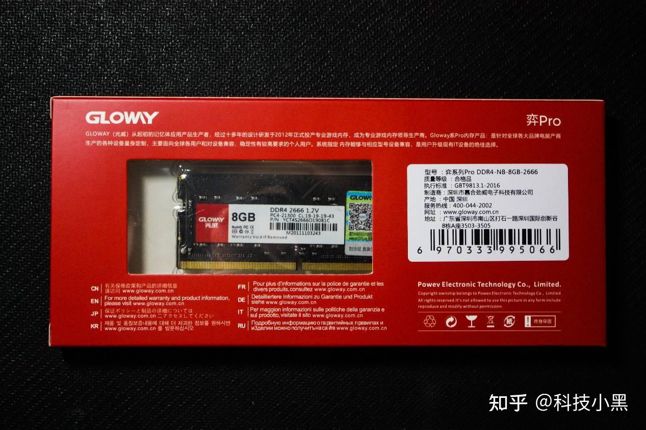 戴尔g3 3579性能怎么样_戴尔游匣g33579好不好_戴尔15u2528性能