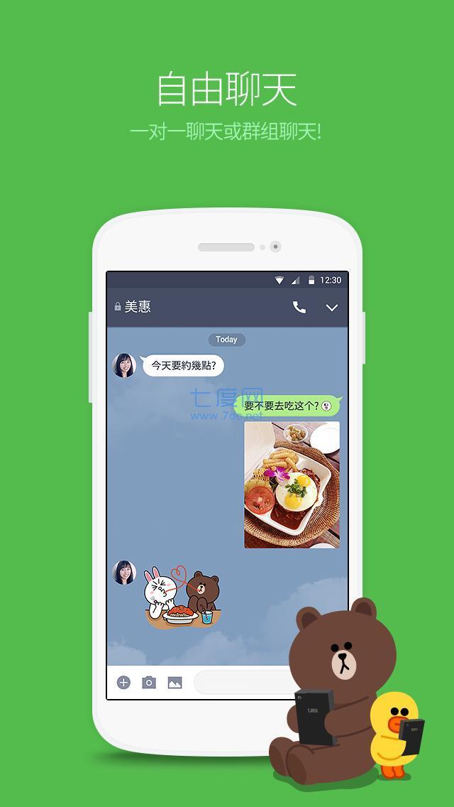 telegeram中文_中文Telegram下载_中文Telegram设置