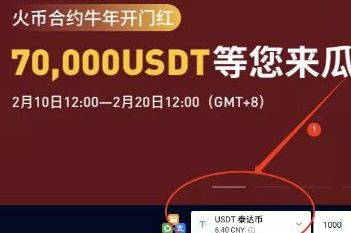 从币安提币到imtoken_从币安提币到imtoken_从币安提币到imtoken