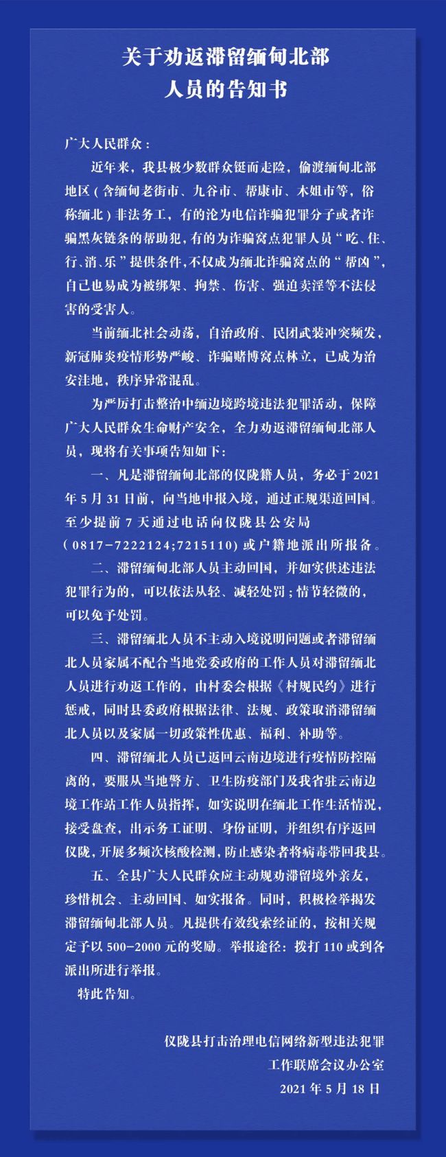 转发活动_转发活动的宣传语_提升游戏技巧。诚邀大家踊跃转发与分享本文,以扩范围,让各位玩家都能了解并享受
