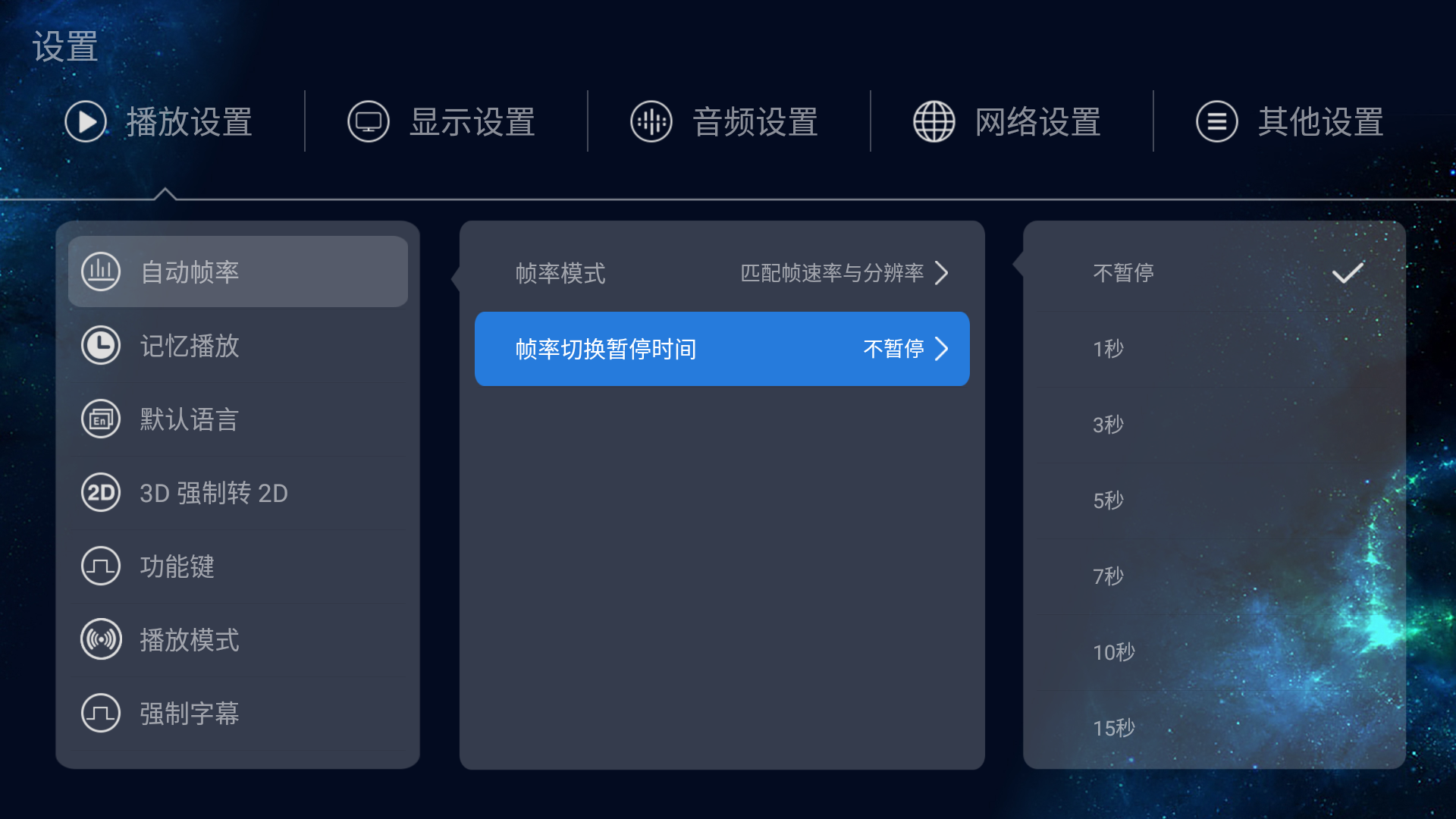 录制游戏视频帧率多少合适_录制游戏帧率和视频帧率_帧率视频录制游戏软件