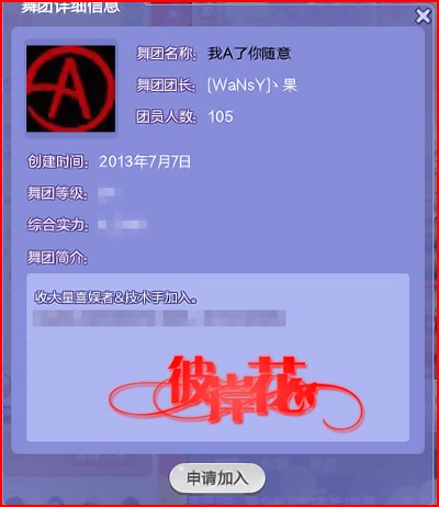 注销所有游戏_注销游戏账户_喜游戏账号注销