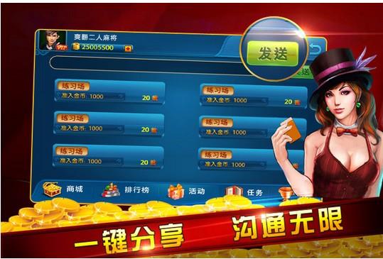 游戏玩法能棋牌独特技巧掌握吗_略哦!因为每个棋牌游戏都有自己独特的玩法与技巧哦。掌握了这些,你将能在游戏中_游戏的棋牌