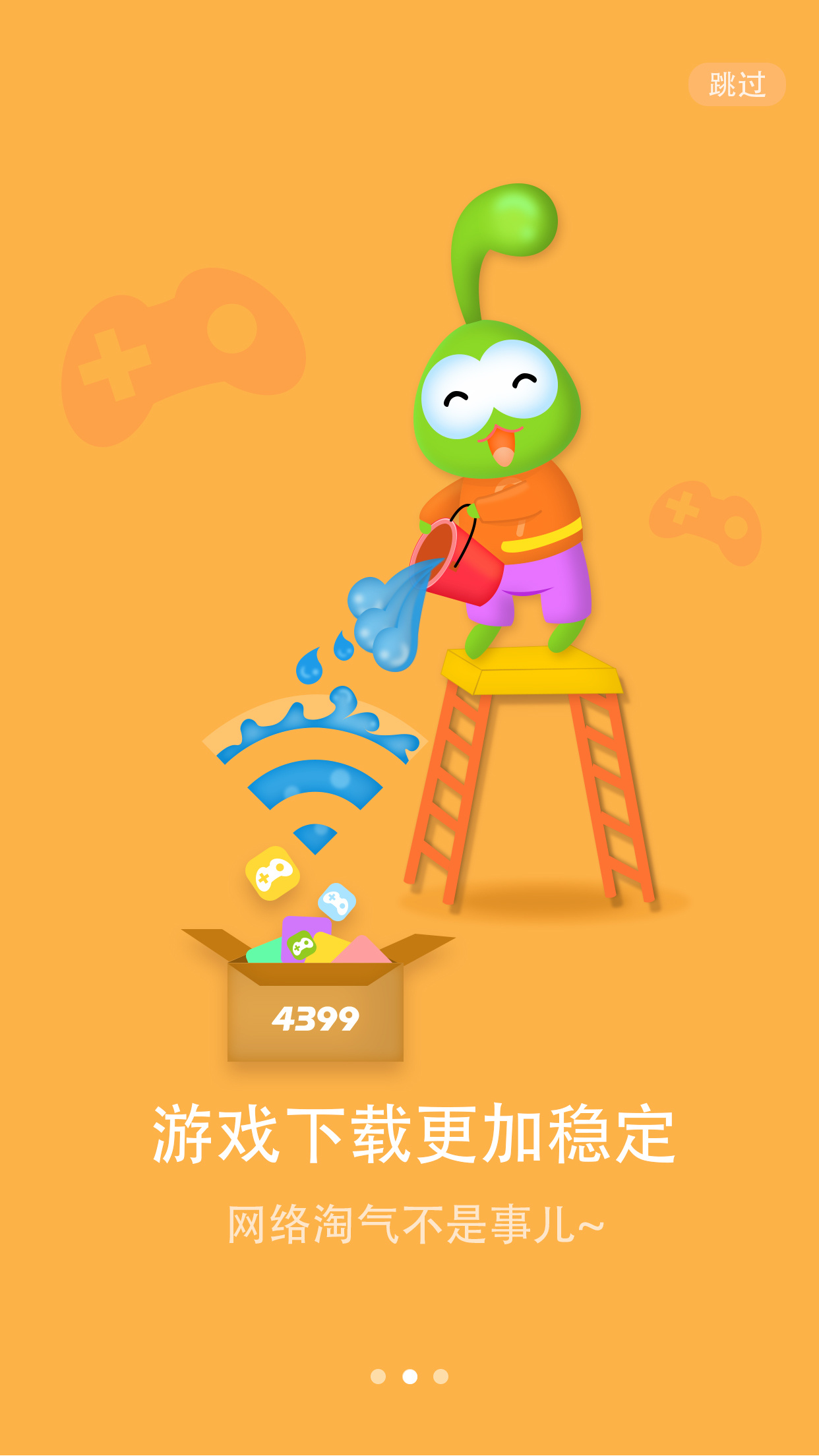 打开游戏盒子_游戏盒子打不开怎么办_打开游戏盒
