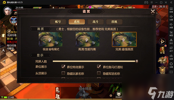智能助手,可依据个人游戏喜好和需要提供个性化设置以及推荐策略。无论在游戏指南_智能助手,可依据个人游戏喜好和需要提供个性化设置以及推荐策略。无论在游戏指南_智能助手,可依据个人游戏喜好和需要提供个性化设置以及推荐策略。无论在游戏指南