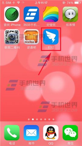 telegram怎么设置18_设置telegram可看_设置telegram账号