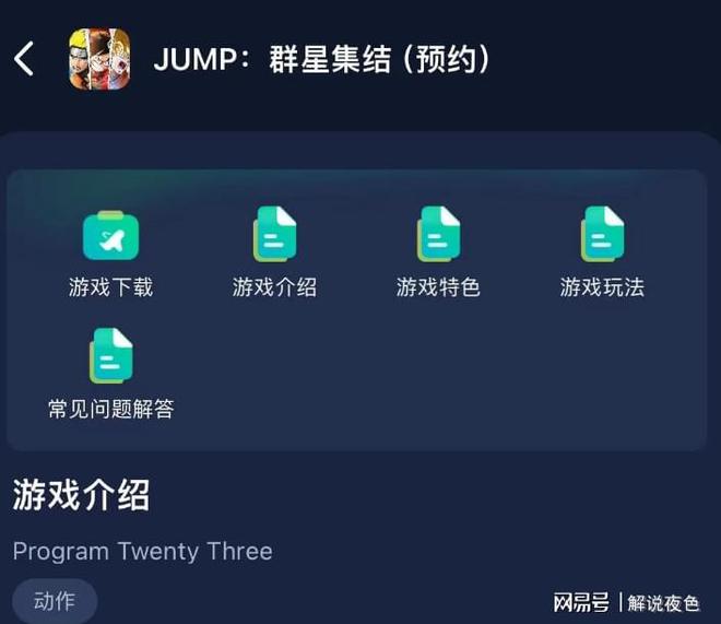 为什么会玩下载不了_我說我還要再玩一會我想玩遊戲為什麼下載不成難道是下載錯了嗎_怎麼下載舊版微信