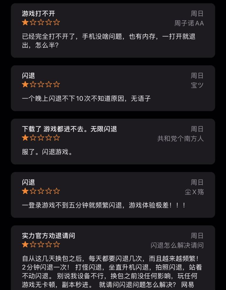 腾讯游戏发行没人玩怎么办_腾讯游戏没人玩了_腾讯的游戏都是屎