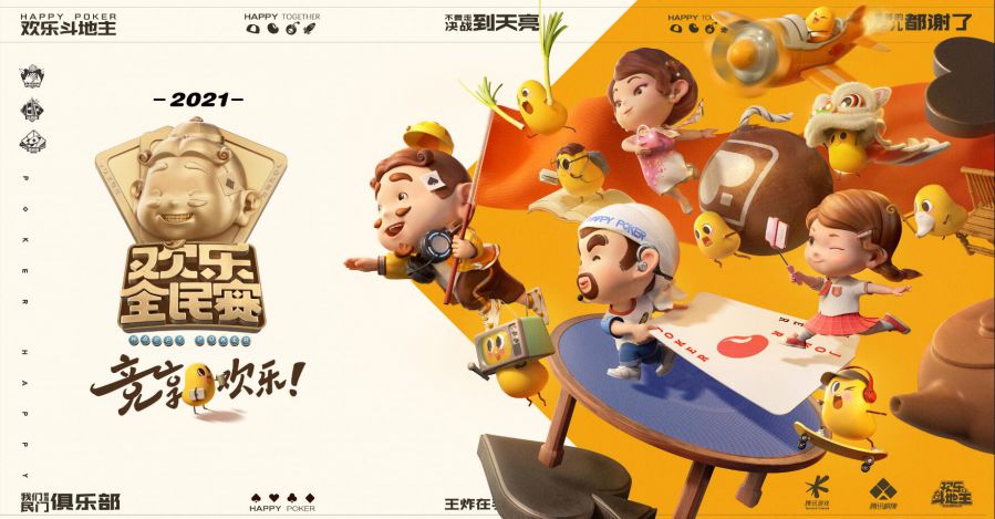 游戏年龄、_年龄游戏是什么意思啊_年龄游戏id