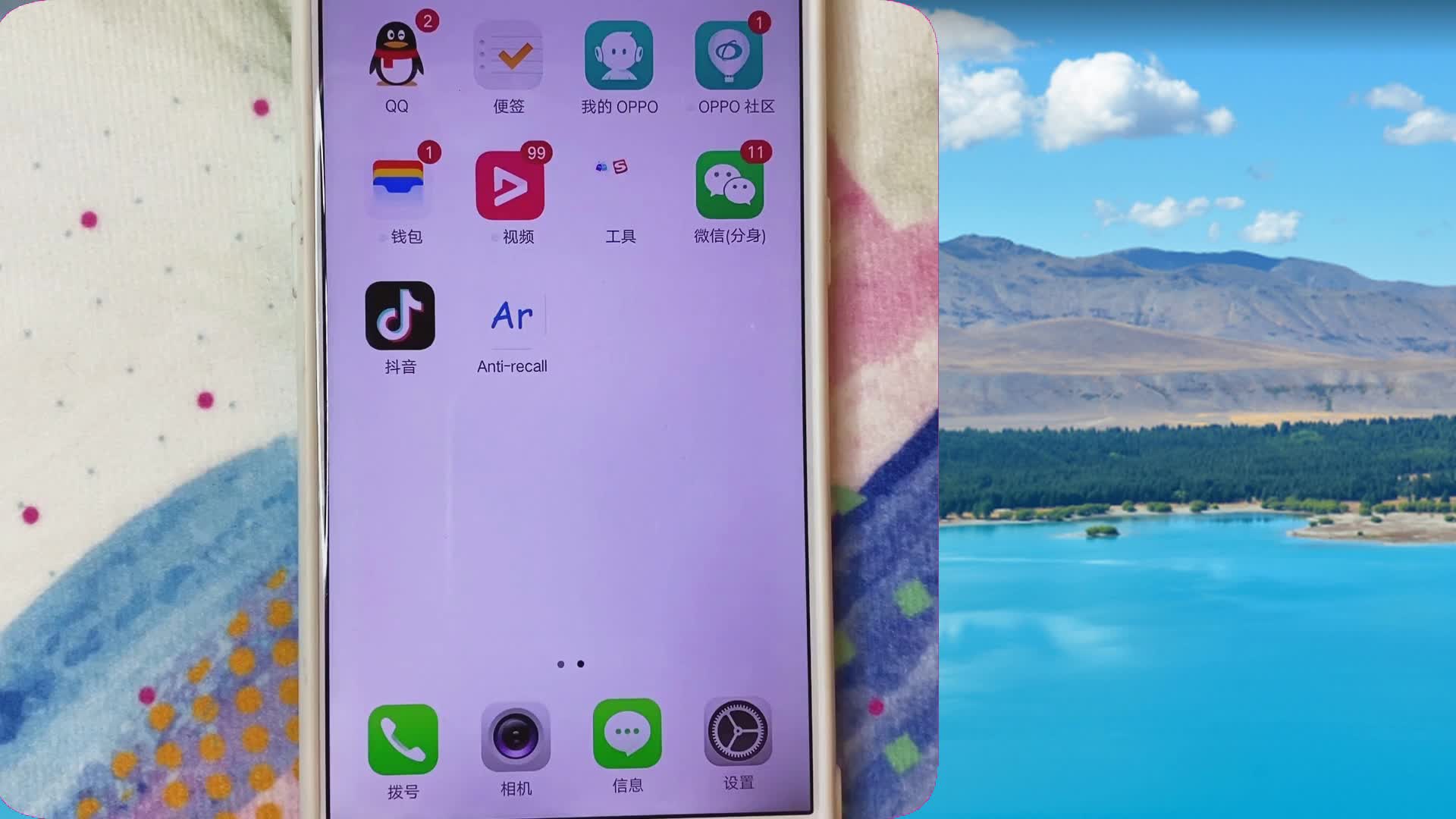 telegram防删除消息_telegram怎么删除消息_telegram防删除消息