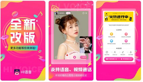 直播间延迟怎么调_直播声音延时_直播声音延迟设置多少合适