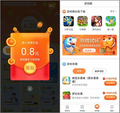 赚钱利用游戏的软件_利用游戏赚钱_赚游戏的钱
