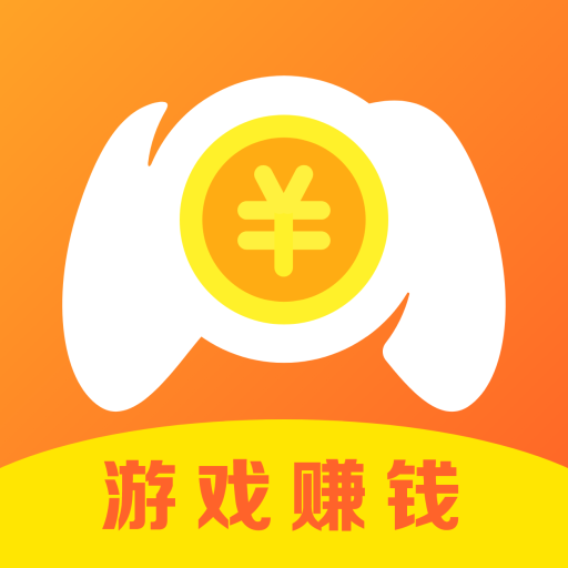 赚游戏的钱_赚钱利用游戏的软件_利用游戏赚钱