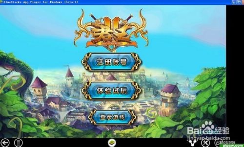 开启传输模式_设备上开启了相应设置 此游戏便可本地传输_传输设备是什么意思
