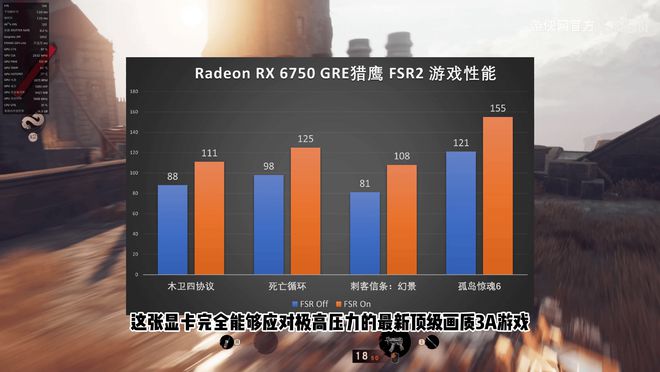 画质显卡增强有什么用_显卡画质增强_增强显卡性能的软件