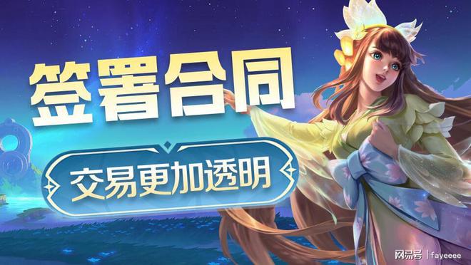 网易赚钱部门有哪些_网易赚钱部门叫什么_网易最赚钱的部门