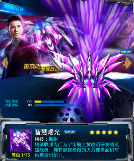 游戏异形制作中心在哪_游戏制作中异形游戏_异形游戏操作