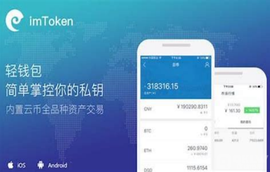 怎样下载tp钱包_tpay钱包下载_tp钱包下载安装