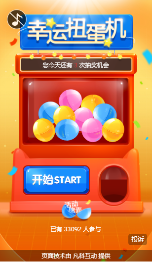 微信小游戏怎么解除_解除微信游戏小程序授权_微信小游戏怎么能解除限制