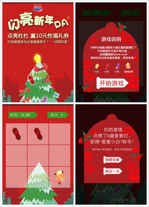 解除微信游戏小程序授权_微信小游戏怎么能解除限制_微信小游戏怎么解除