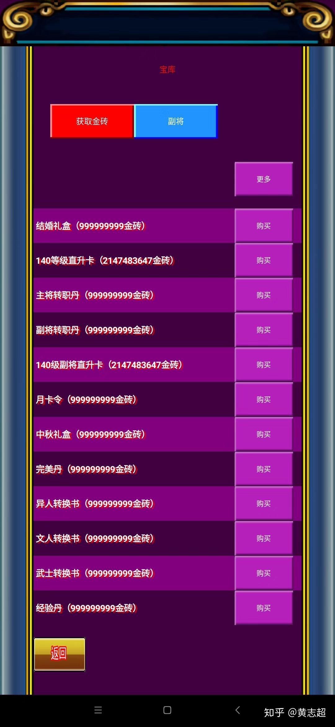 复古游戏_如何玩复古游戏_复古游戏大合集