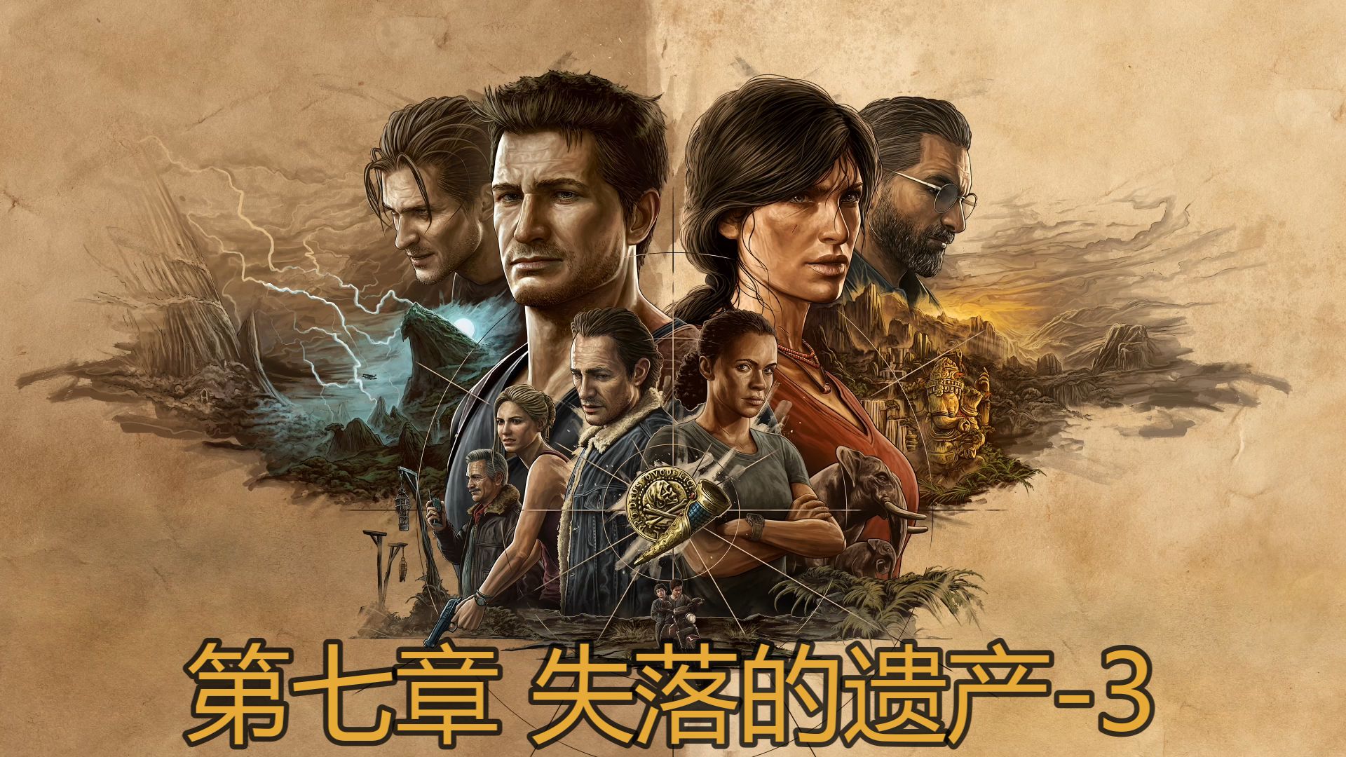 ps5成就在哪看_ps5完成游戏成就在哪看_gamecenter看成就