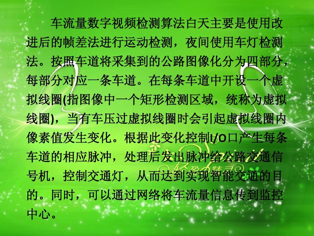 帧数选择_帧率设置什么意思_配置帧是什么
