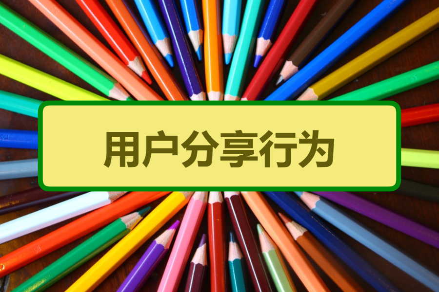 游戏分享目标_游戏分享功能的目的_目的分享功能游戏有哪些