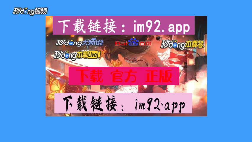 安卓怎么下载imtoken_安卓下载imtoken安全吗_安卓下载安装