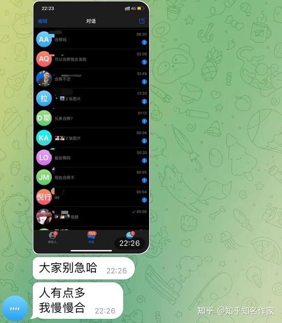 telegrom中文版_中文版telegame下载_中文版telegranm下载