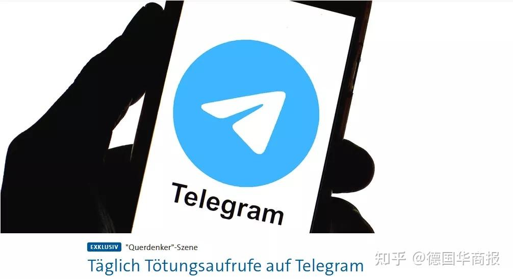 telegram清理删除媒体_如何清理telegram文件_telegram垃圾清理