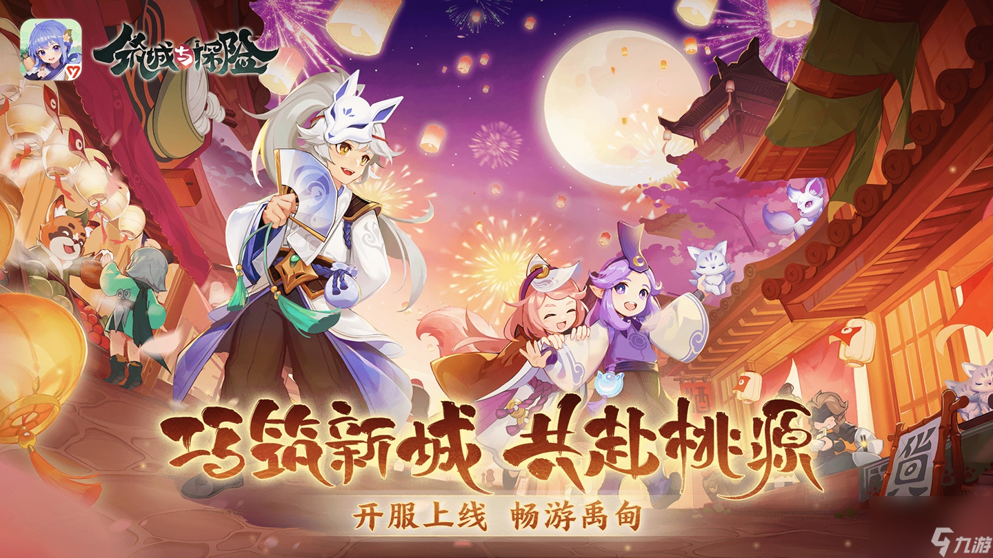 游戏账号怎么转移到另外一个游戏平台_游戏帐号转移_游戏账户转移