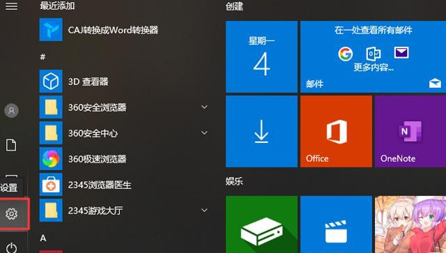 c盘速度慢对游戏有影响吗_c盘装速度运行电脑游戏会卡吗_电脑游戏装在c盘运行速度会快吗