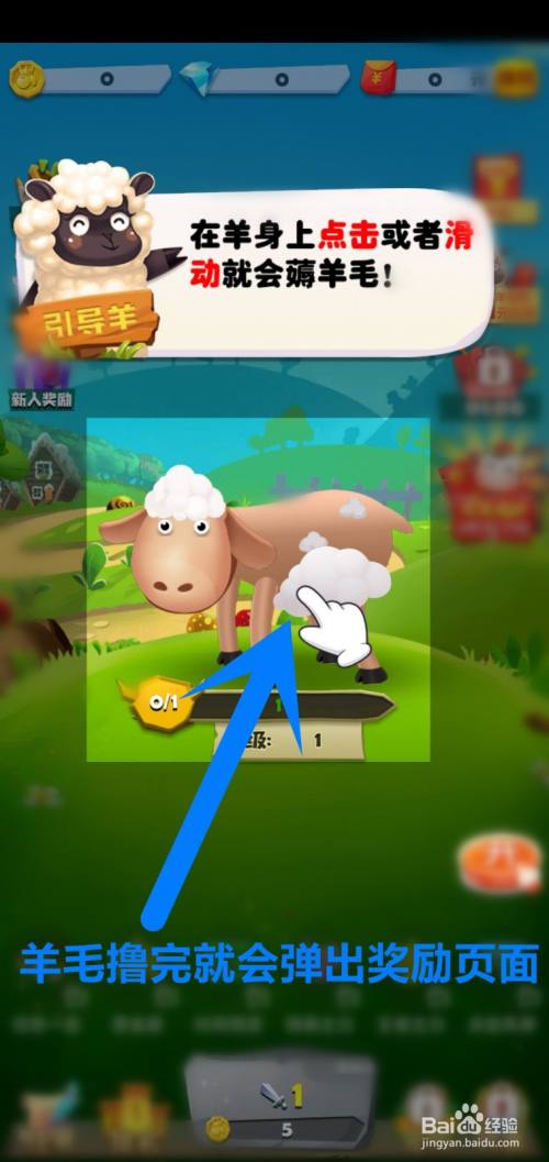 玩赚乐每天薅羊毛_telegram 怎么玩 羊毛_羊毛玩家