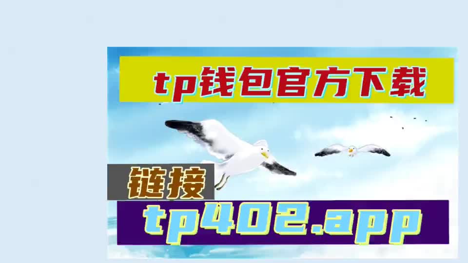 小狐狸钱包的作用_tp钱包和小狐狸的区别_小狐狸钱包heco