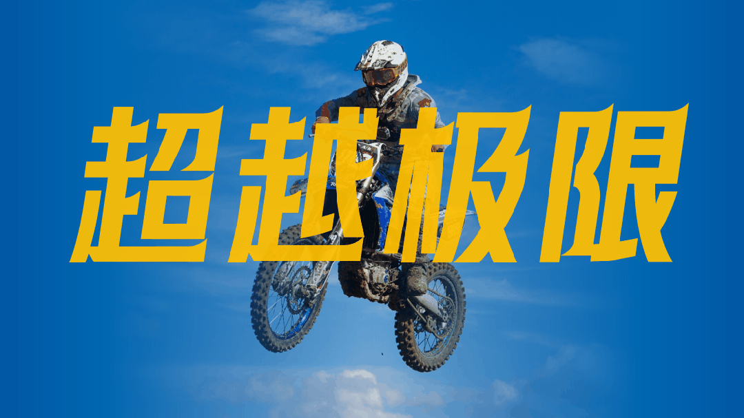 飞驰的人生游戏玩_人生游戏玩家_玩人生的游戏